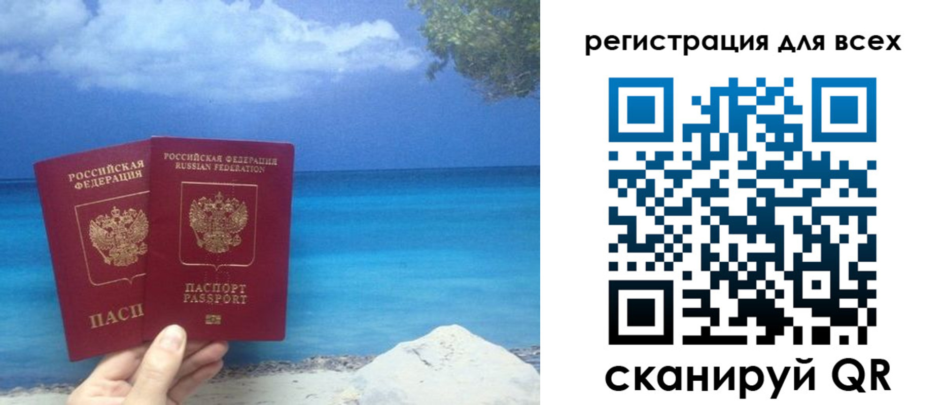 пропишу в квартире в Псковской области