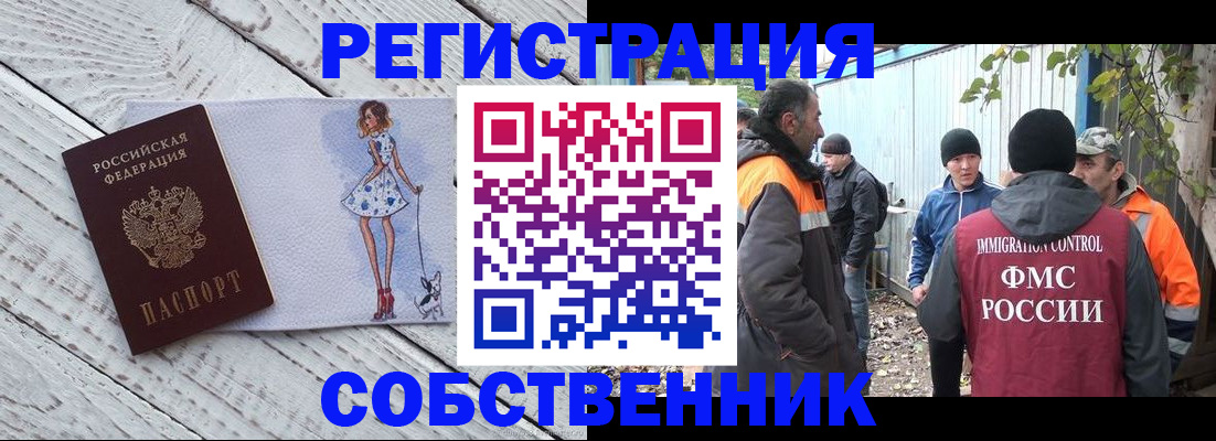 регистрация для дет. сада в Псковской области